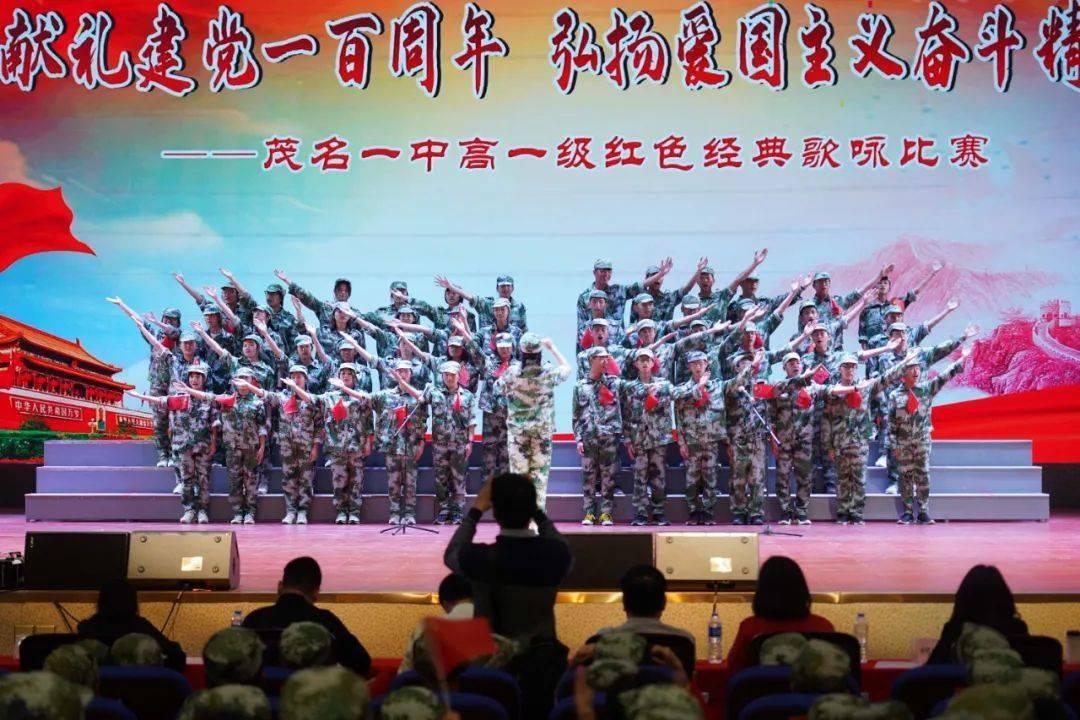 我的英雄学院